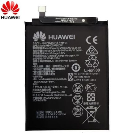 Huawei Y5 (2017) Battery