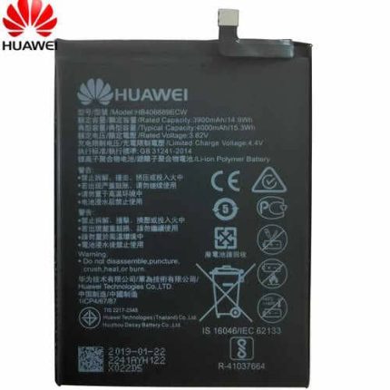 Huawei Y7 2017 Battery