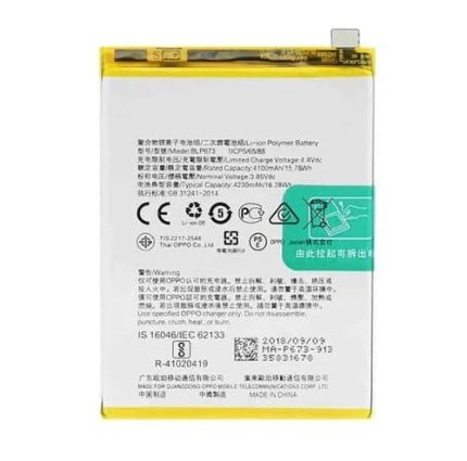 Realme 2 Battery