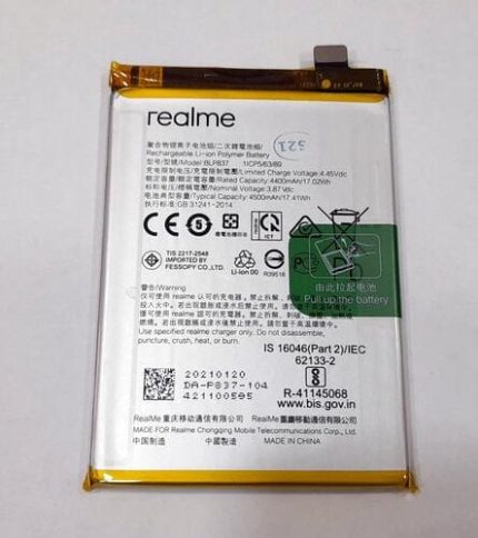 Realme 8 Pro Battery