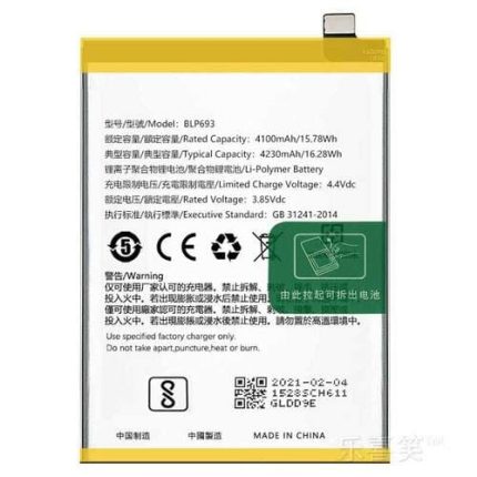 Realme V25 Battery