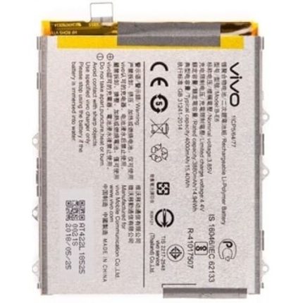 Vivo NEX 3 Battery