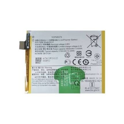 Vivo S15 Pro Battery