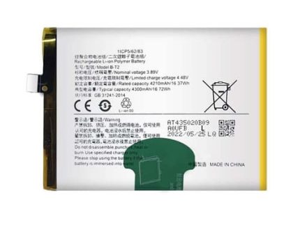 Vivo T2 Battery
