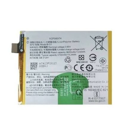 Vivo V15 Pro Battery