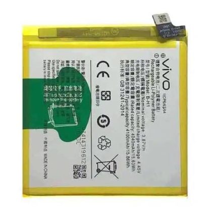 Vivo V17 Pro Battery
