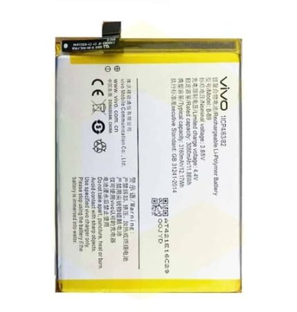 Vivo V5 Battery