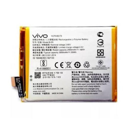 Vivo V7 Battery
