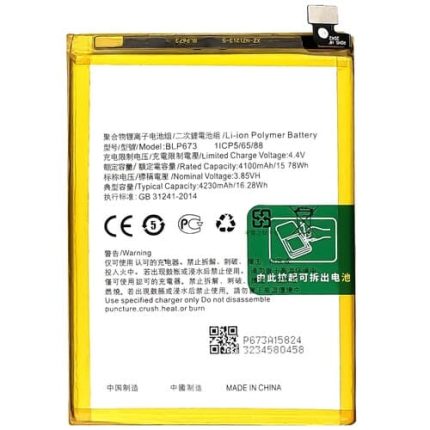Oppo A12s Battery