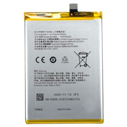 Oppo A16e Battery