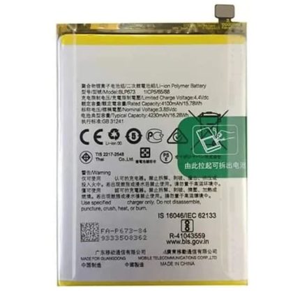 Oppo A31 Battery