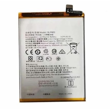 Oppo A32 Battery
