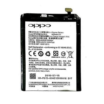 Oppo A37 Battery