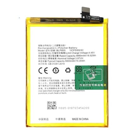 Oppo A53 2020 Battery