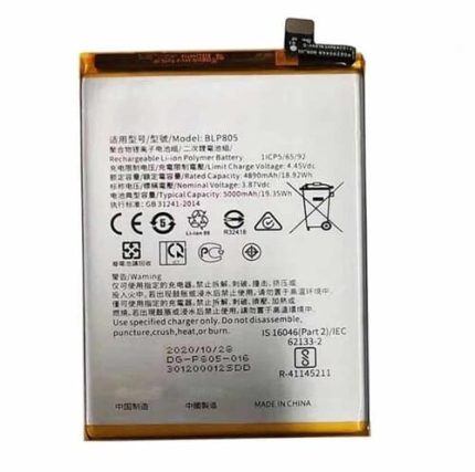 Oppo A76 Battery