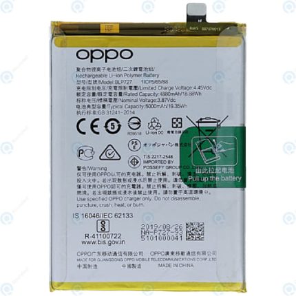 Oppo A9 2020 Battery