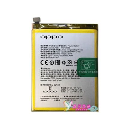 Oppo R9S Battery