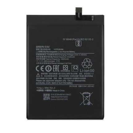 Xiaomi Redmi K40S Battery