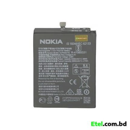 Nokia C200 Battery