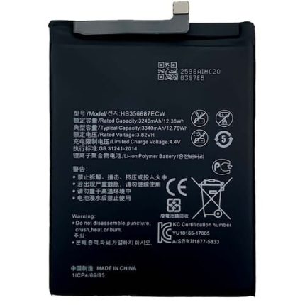 Huawei Nova 4e Battery