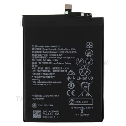 Huawei Nova 5i Battery