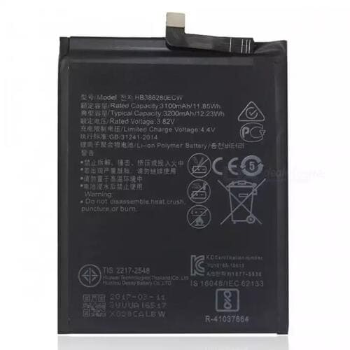 Huawei P10 Battery Huawei P10 Battery