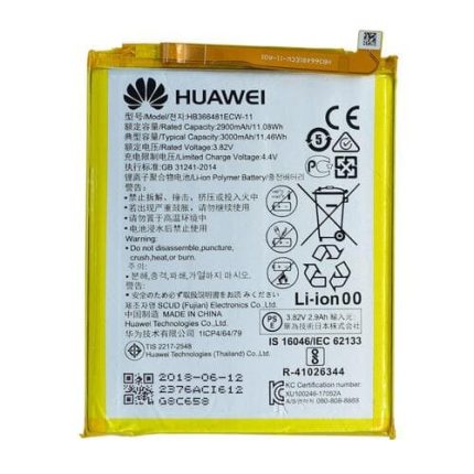 Huawei Honor 9N Battery