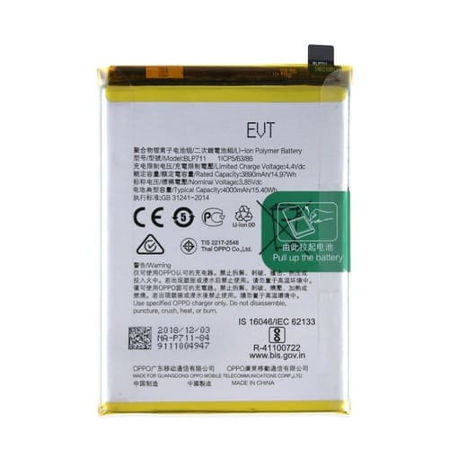 Realme C2 Battery Realme C2 Battery