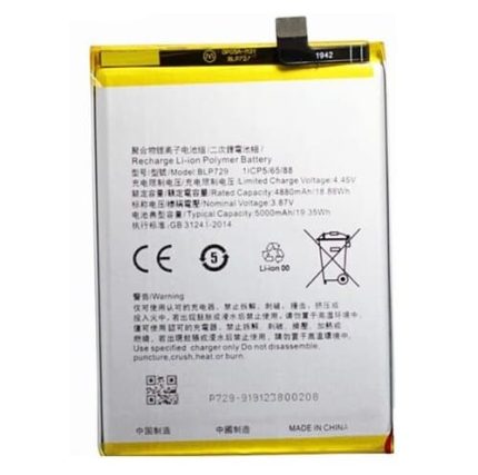 Realme C3 Battery
