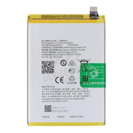 Realme C31 Battery