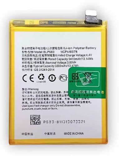Realme Q3t Battery