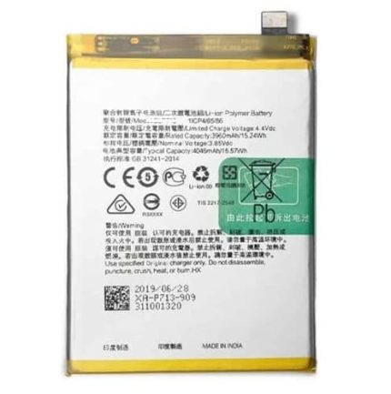 Realme Q5i Battery