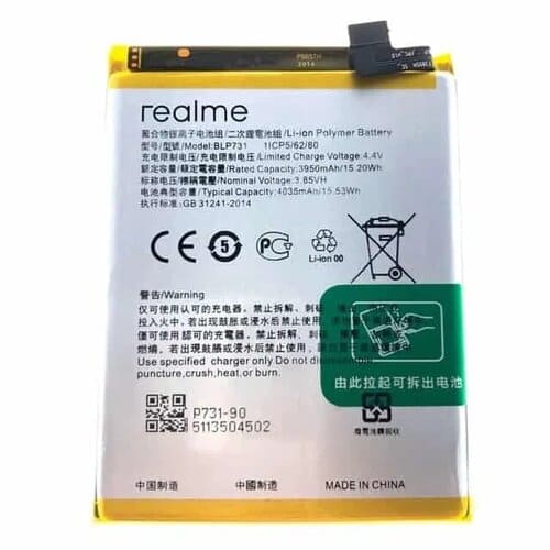 Realme V23 Battery Realme V23 Battery