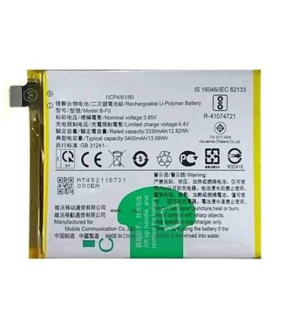 Vivo Y75s Battery
