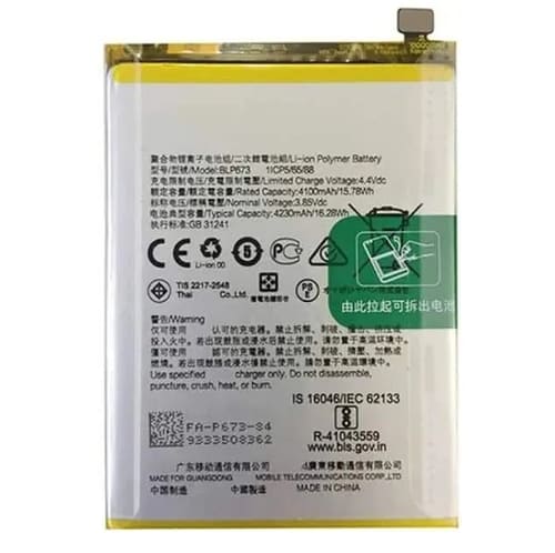 Oppo A31 Battery Oppo A31 Battery