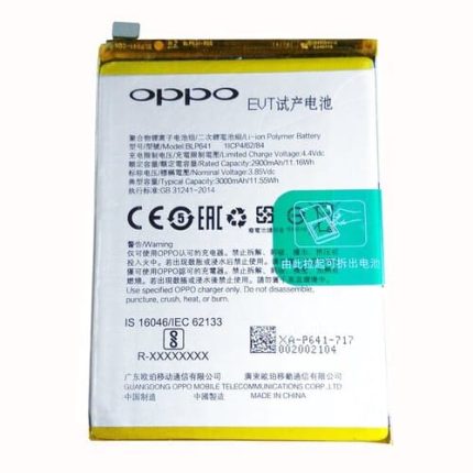 Oppo A71 2018 Battery