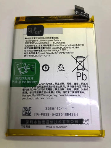 Oppo F19 Battery