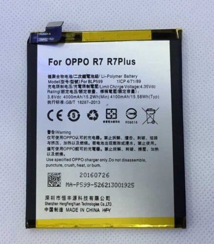 Oppo R7 Plus Battery