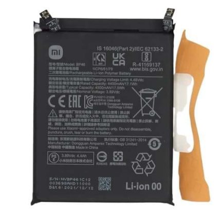 Xiaomi 12 Battery