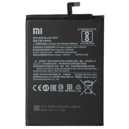 Xiaomi Mi Max 3 Battery