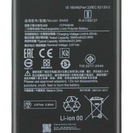 Xiaomi Poco C40 Battery