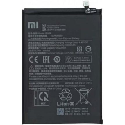 Xiaomi Poco M3 Pro Battery