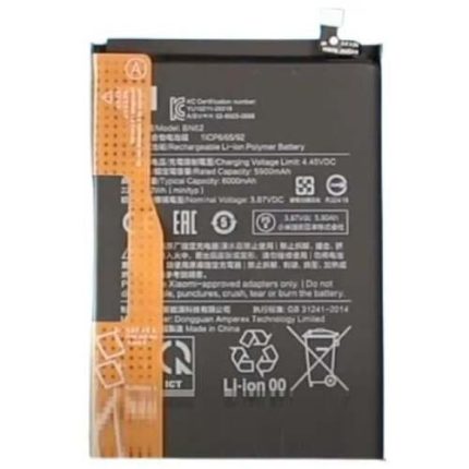 Xiaomi Redmi 9 Power Battery