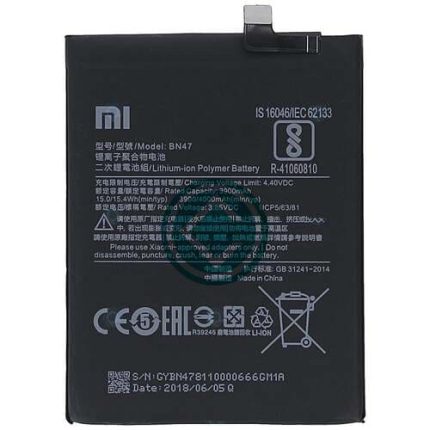 Xiaomi Redmi 9i Battery