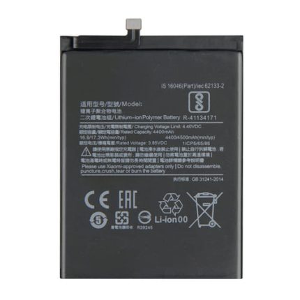 Xiaomi Redmi K30S Battery