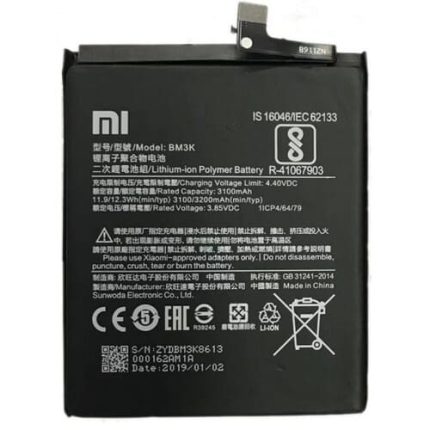 Redmi Note 7 Pro Battery