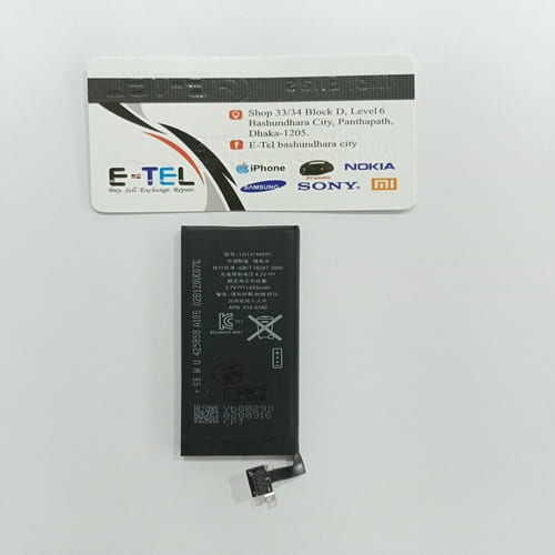 i phone 4S battery i phone 4s battery in Bangladesh