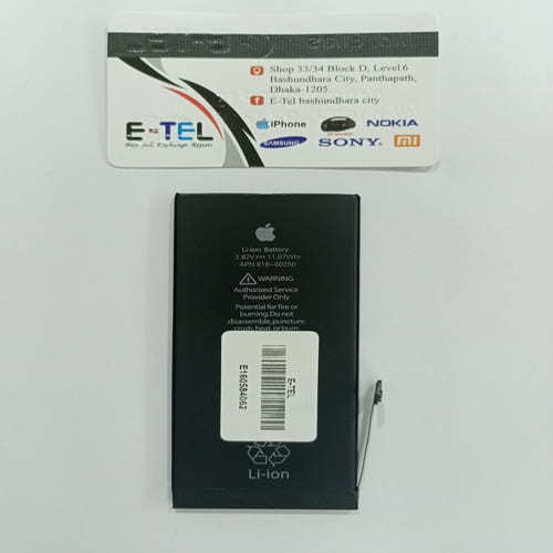i phone 7s battery i phone 7 plus battery in Bangladesh