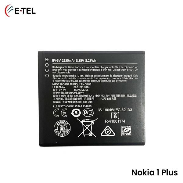 Nokia 1 Plus Battery Nokia 1 Plus Battery Price in Bangladesh