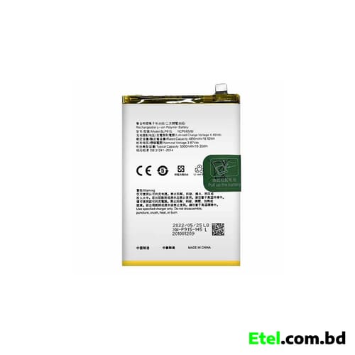 Oppo A17 Battery Oppo A17 Battery